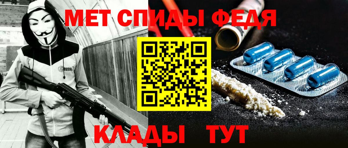 АМФЕТАМИН 98%  Амфетамин  Татарск  Вход с VPN 