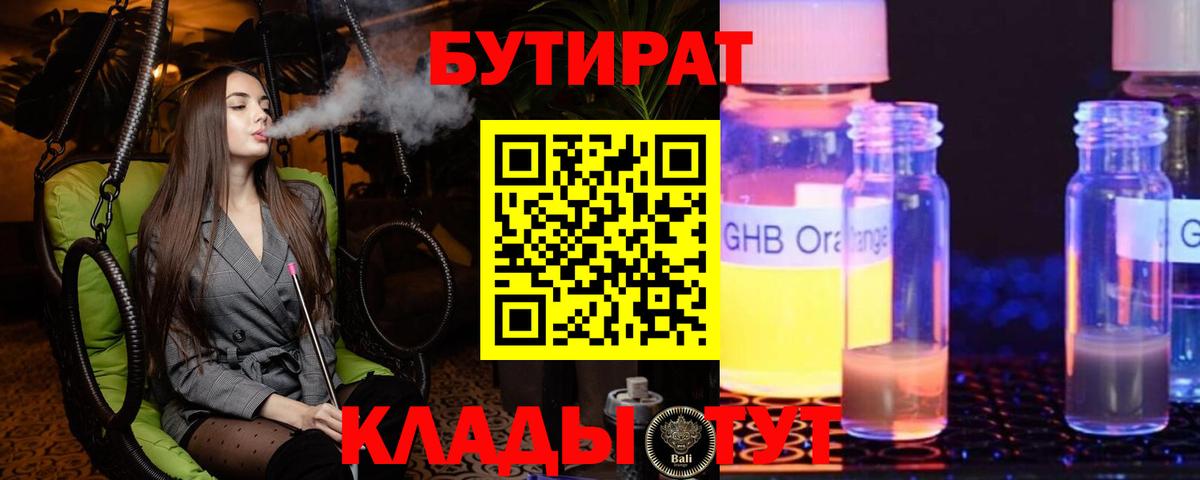COCAIN Татарск