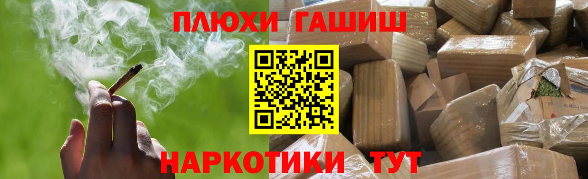 Гашиш  ГАШИШ гарик  Вход с VPN  Гашиш Cannabis  Татарск 