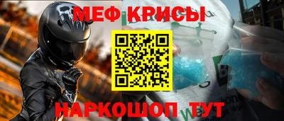 сатива Нарткала