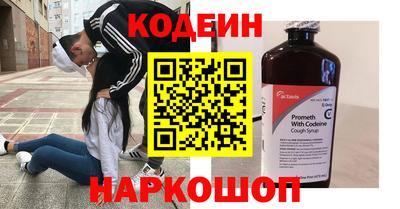 марки nbome Нальчик