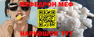 MESCALINE Наро-Фоминск