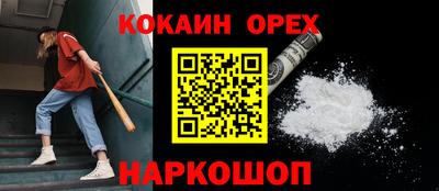 марки nbome Нальчик
