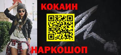 MESCALINE Наро-Фоминск
