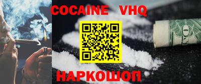 марки nbome Нальчик