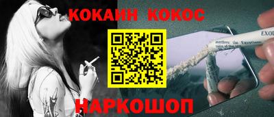MESCALINE Наро-Фоминск
