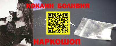 MESCALINE Наро-Фоминск