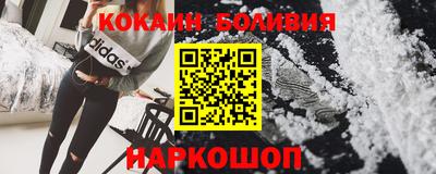 марки nbome Нальчик