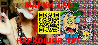 марки nbome Нальчик