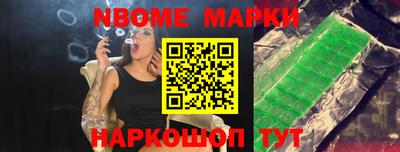MESCALINE Наро-Фоминск