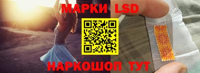 марки nbome Нальчик