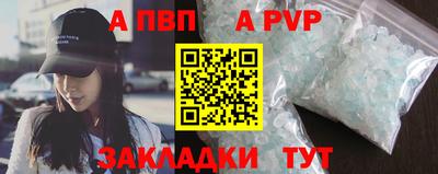 сатива Нарткала