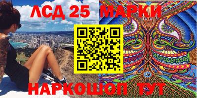 сатива Нарткала