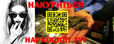 марки nbome Нальчик