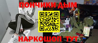 марки nbome Нальчик