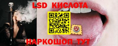 сатива Нарткала