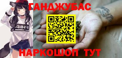 марки nbome Нальчик