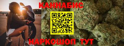MESCALINE Наро-Фоминск