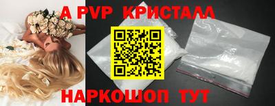 MESCALINE Наро-Фоминск