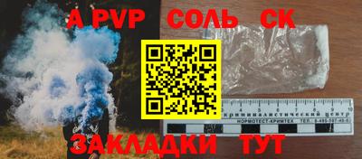 MESCALINE Наро-Фоминск