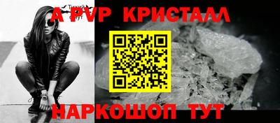сатива Нарткала