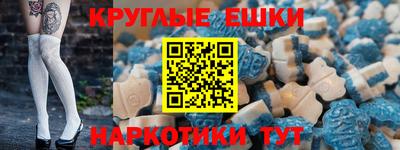 MESCALINE Наро-Фоминск