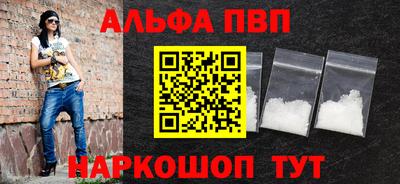 MESCALINE Наро-Фоминск