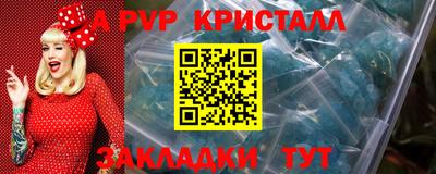 сатива Нарткала