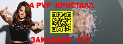 MESCALINE Наро-Фоминск