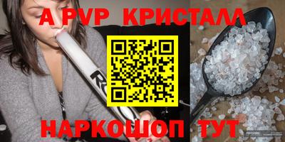 сатива Нарткала