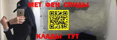 MESCALINE Наро-Фоминск