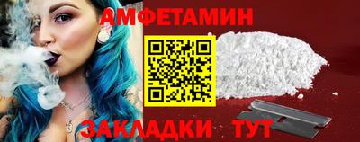 сатива Нарткала