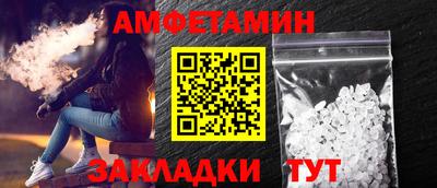 сатива Нарткала