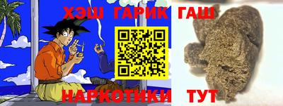 сатива Нарткала