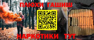сатива Нарткала