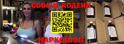 марки nbome Нальчик