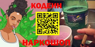 MESCALINE Наро-Фоминск