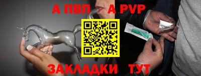 сатива Нарткала