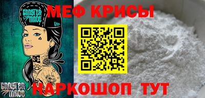 сатива Нарткала