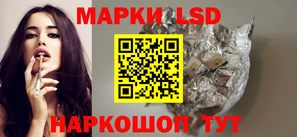 Лсд 25 экстази кислота  blacksprut как зайти  Татарск  Вход с VPN 