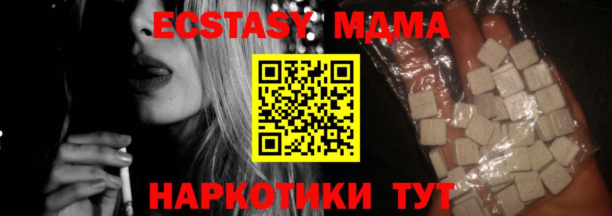 Татарск  MDMA VHQ  Вход с VPN 
