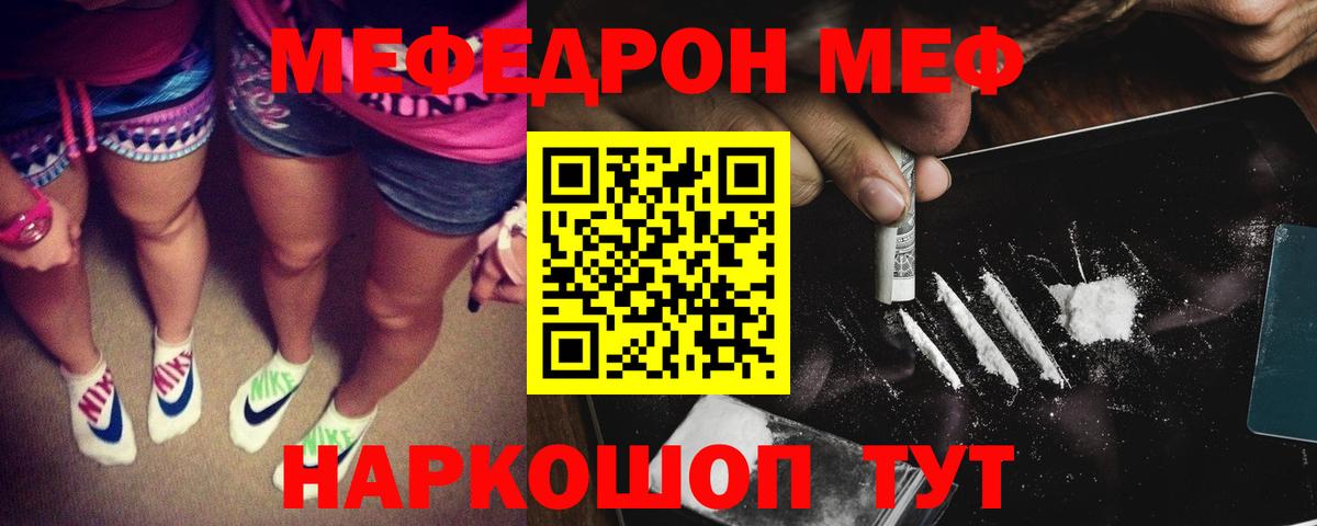 Амфетамин   Вход с VPN  NBOMe  Гашиш  Бошки Шишки  LSD-25  Татарск  Кокаин  Мефедрон  