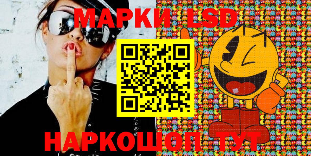 Наркотические марки 1,8мг  Вход с VPN  Татарск  Наркотические марки 1,8мг 