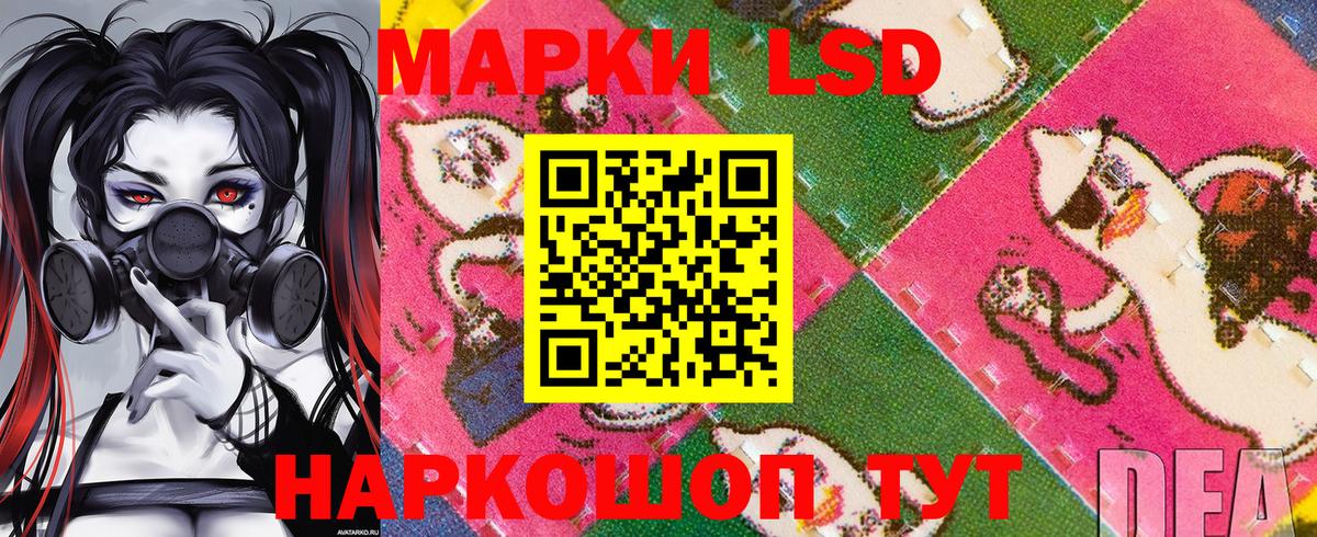 Марки N-bome 1500мкг Татарск